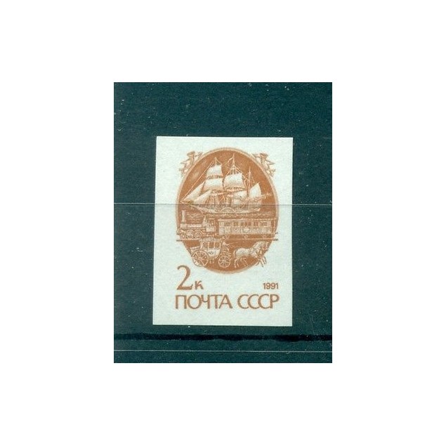 Russie - USSR 1991 - Michel n. 6177 I B w - Timbre-poste ordinaire