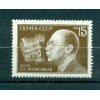 Russie - USSR 1991 - Michel n. 6191 - Sergueï Prokofiev **