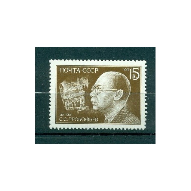 Russie - USSR 1991 - Michel n. 6191 - Sergueï Prokofiev **