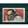 Russie - USSR 1991 - Michel n. 6201 - William Saroyan