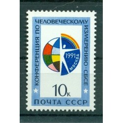 URSS 1991 - Y & T n. 5869 - CSCE (Michel n. 6213)