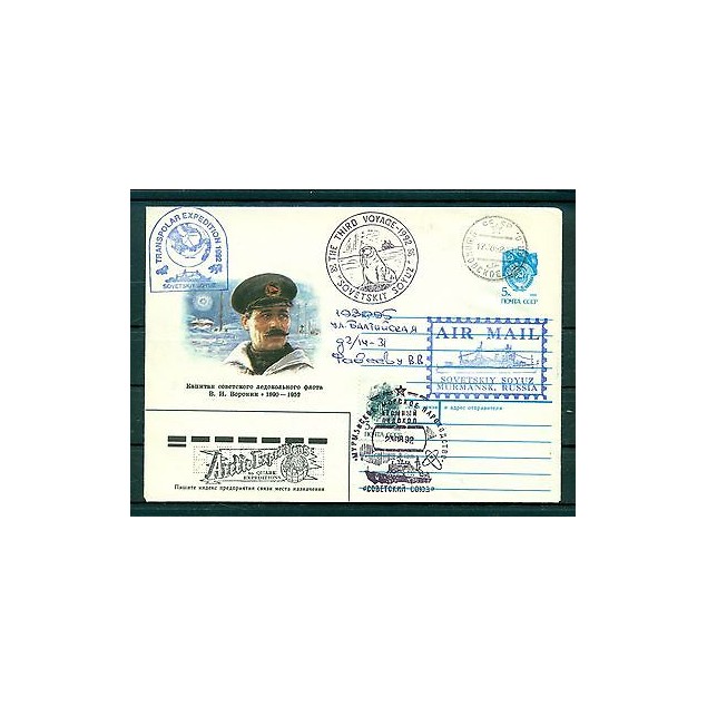 Russie - USSR 1992 - Brise-glace Sovetsky Soyuz - U?akovskoe