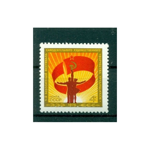 Russie - USSR 1976 - Michel n. 4467 - Festival des arts amateurs