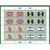 Nations Unies New York 1983 - Michel n. 422/37 -  Drapeaux des Nations Unies