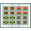 Nations Unies New York 1983 - Michel n. 422/37 -  Drapeaux des Nations Unies