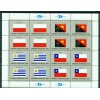 Nations Unies New York 1984 - Michel n. 448/63 -  Drapeaux des Nations Unies