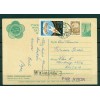 Carte Postale Russie 1957 - Moscou - Leningradsky Prospekt