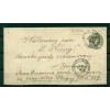 Russia 1879 - Michel n. U 25 C - Intero postale 7 k.