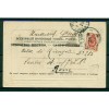 Russie  1906 - Michel n. 47  - Carte postale femme géorgienne