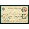 Russie  1889 - Michel n. P 11 - Entier postal 4 k.