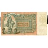 RUSSIE - SOUTH RUSSIA Gouvernment Bank 1919 5000 Rubles
