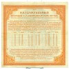 RUSSIE - RUSSIA SIBERIA & URALS Gouv. Bank Irkustsk Savings Loan 1917 200 Rubles