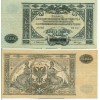 RUSSIE - SOUTH RUSSIA Gouvernment Treasury Notes 1919 10.000 Rubles