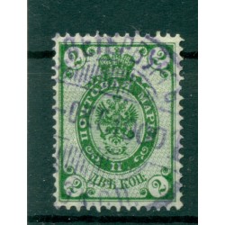 Russian Empire 1889/1904 - Michel n. 46 x I - Definitive (Y & T n. 39)