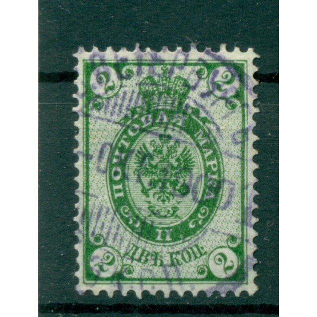 Russie - Russia 1889/1904 - Michel n. 46 x I - Série courante (III)