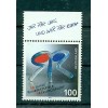 Allemagne -Germany 1996 - Michel n. 1859 - Ruhrfestspiele, Recklinghausen **