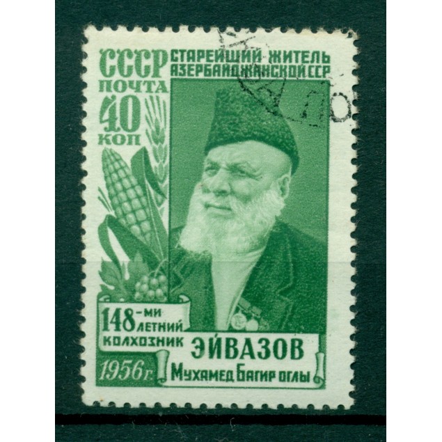 URSS 1956 - Y & T n. 1843 - M. B. Aïvasov (i)