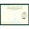 Russie - USSR - Enveloppe 1992 - Navire de recherche Professor Molchanov