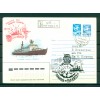 USSR 1991 - Cover icebreaker Sibir