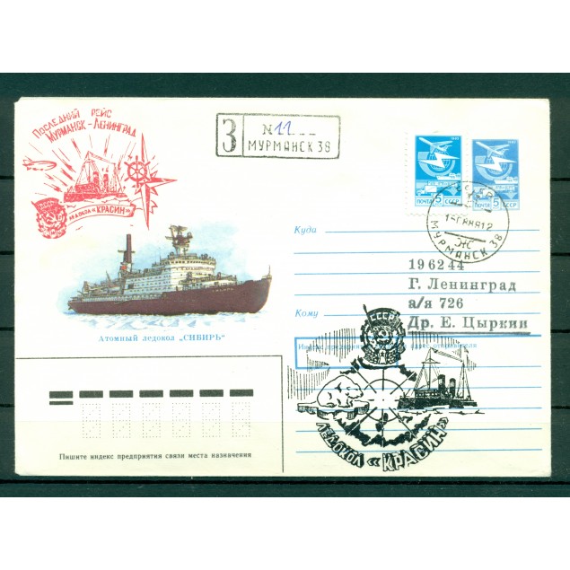 URSS 1991 - Enveloppe brise-glace Sibir