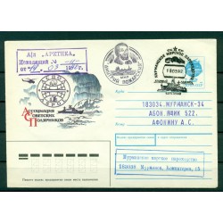 USSR 1992 - Cover ASPOL