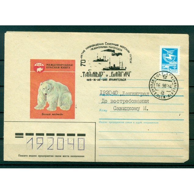 URSS 1985 - Enveloppe Faune arctique - International Red Book