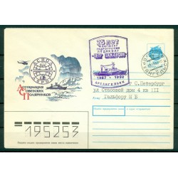 USSR 1991 - Cover ASPOL