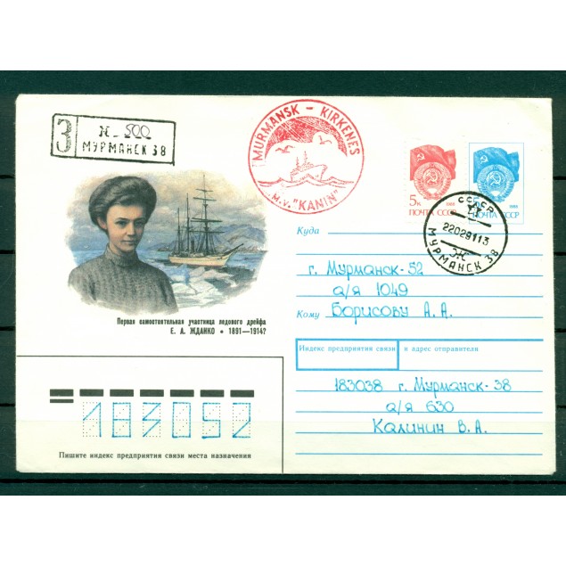 URSS 1991 - Busta Yereminia Zhdanko