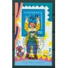 Germany 1993 - Michel sheet n. 27 - For us children