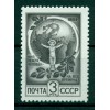 URSS 1984 - Y & T n. 5124 - Série courante