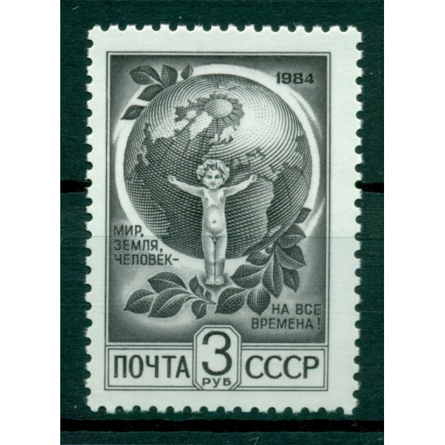 USSR 1984 - Y & T n. 5124 - Definitive