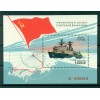 USSR 1977 - Y & T sheet n. 120 -  North Pole expedition of the icebreaker "Arktika"