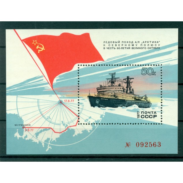URSS 1977 - Y & T feuillet n. 120 - Expédition au Pôle Nord du brise-glace "Artika"
