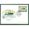 URSS 1977  - Y & T n.  4386/92 - Bateaux brise-glace