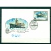 URSS 1977  - Y & T n.  4386/92 - Bateaux brise-glace