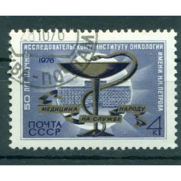 Russie - USSR 1976 - Michel n. 4538 - Institut de recherche d'oncologie