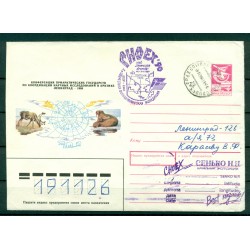 USSR 1990 - Cover conference of the Arctic States