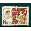URSS 1970 - Y & T n. 3609 - Simposio dell'UNESCO