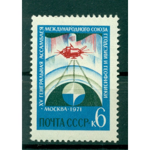URSS 1971 - Y & T n. 3724 - Congrès de géodésie et géophysique
