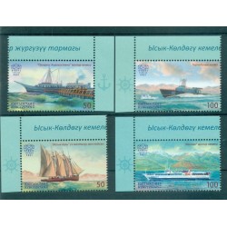 Kirghizistan KEP 2016 - Y & T n. 40/43 - Bateaux