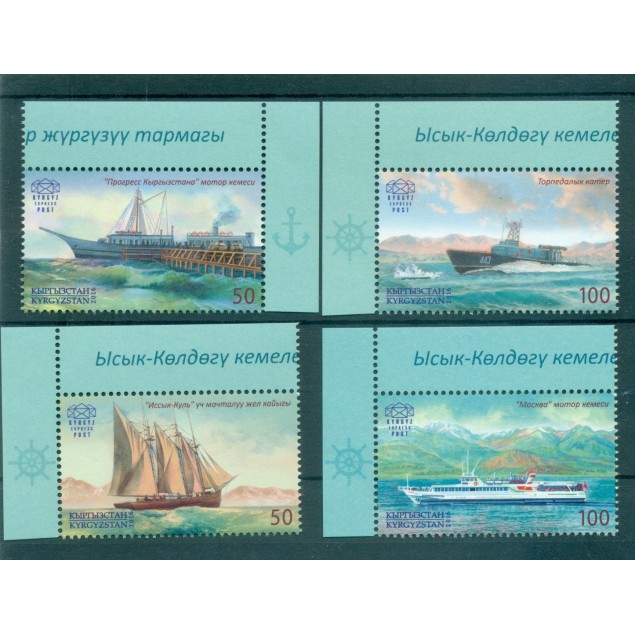 Kirghizistan KEP 2016 - Y & T n. 40/43 - Bateaux